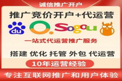 百度推广全解析：某公司如何通过推广获得高流量